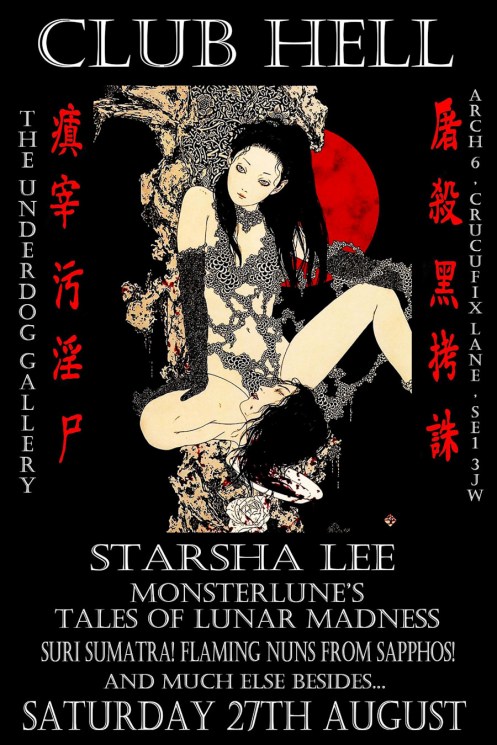 monsterlune-20160827-01